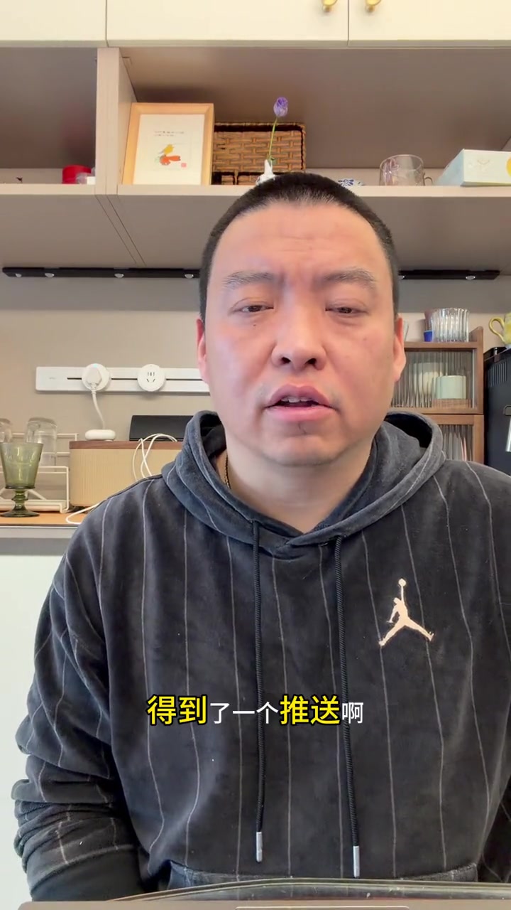 解说：乔治停赛对76人是塞翁失马焉知非福的操作 VJ是不小的收获